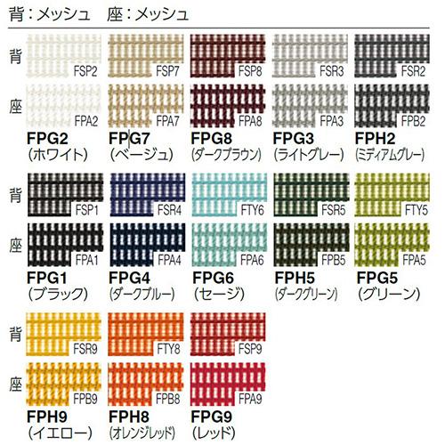 設置無料  コンテッサ セコンダ オカムラ 固定肘 座メッシュ ランバーサポート付 ハンガー付 ハイバック 5本脚 ポリッシュフレーム ブラックボディ 黒 CC42BSの画像