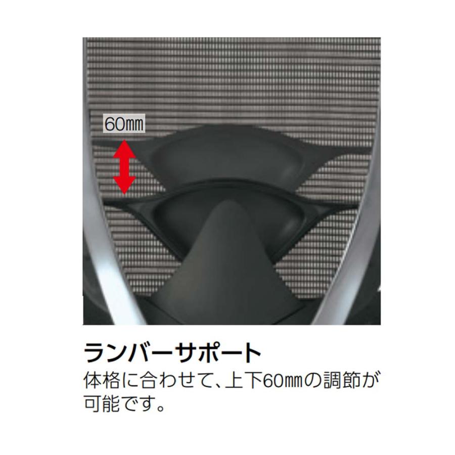 設置無料  コンテッサ セコンダ オカムラ ハイチェア 固定肘 座メッシュ ハンガー付 ランバーサポート付 ワークチェア デスクチェア 完成品 日本製 CC42JSの画像