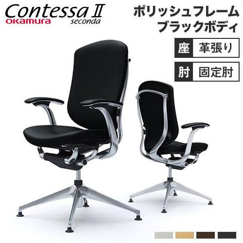 美品　事務チェア　ビジネスチェア　オフィスチェア　 ビジネスチェアUTF 幅595 奥行580 高さ900-990 UTF-7006 通販
