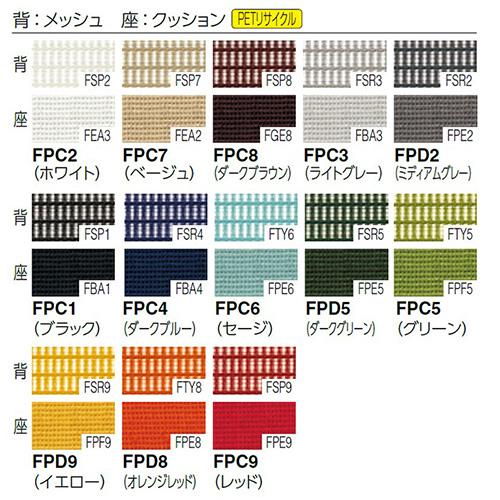 設置無料  コンテッサ セコンダ オカムラ 固定肘 座クッション ランバーサポート付 ハンガー付 ハイバック 5本脚 ポリッシュフレーム ブラックボディ CC44BSの画像