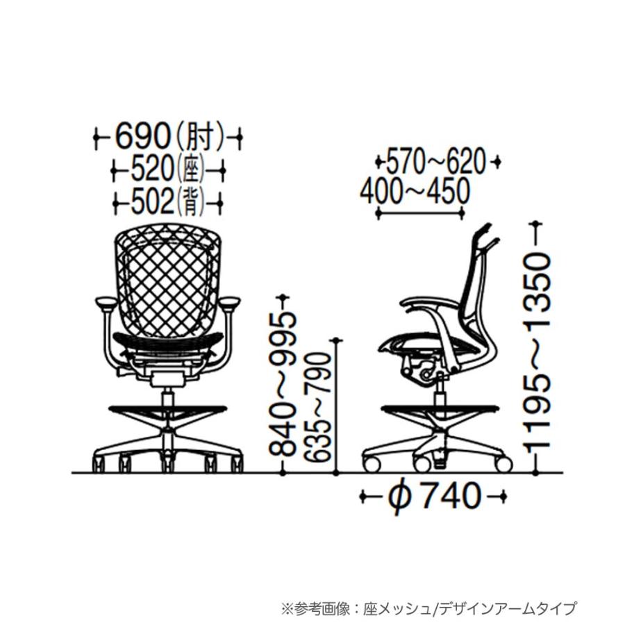 設置無料  コンテッサ セコンダ オカムラ ハイチェア 固定肘 座クッション ハンガー付 ランバーサポート付 ワークチェア デスクチェア 完成品 日本製 CC44LSの画像