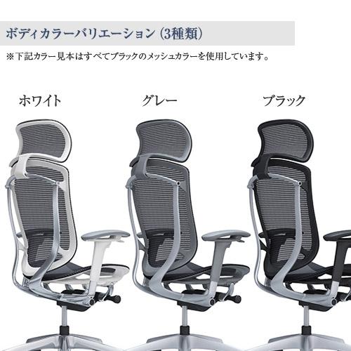 オカムラ（okamura） 大型固定ヘッドレスト コンテッサセコンダ用