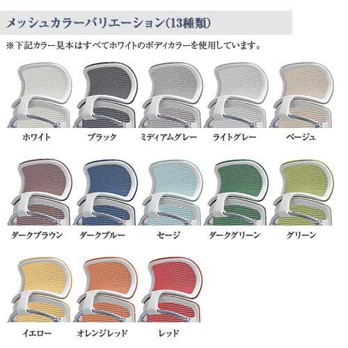 オカムラ（okamura） 大型固定ヘッドレスト コンテッサセコンダ用