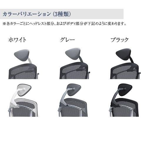 オカムラ（okamura） 小型可動ヘッドレスト コンテッサ セコンダ用