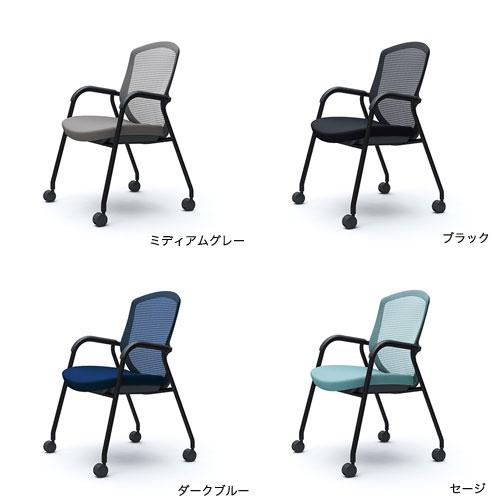 オカムラ コンテッサ セコンダ 肘付き ゲストチェア 4本脚 オカムラ コンテッサ セコンダ 肘付き ゲストチェア 4本脚