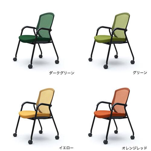 オカムラ コンテッサ セコンダ 肘付き ゲストチェア 4本脚 オカムラ コンテッサ セコンダ 肘付き ゲストチェア 4本脚