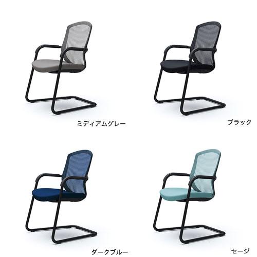 適切な価格 オカムラ コンテッサ ゲストチェア カンチレバー脚タイプ N 26 デスクチェア Www Qiraatafrican Com