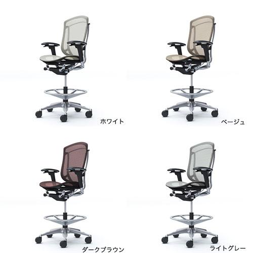 コンテッサ セコンダ オカムラ ハイチェア 可動肘 座メッシュ オフィスチェア デスクチェア スタンディングデスク用椅子 カウンターチェア 岡村製作所 CC81HRの画像