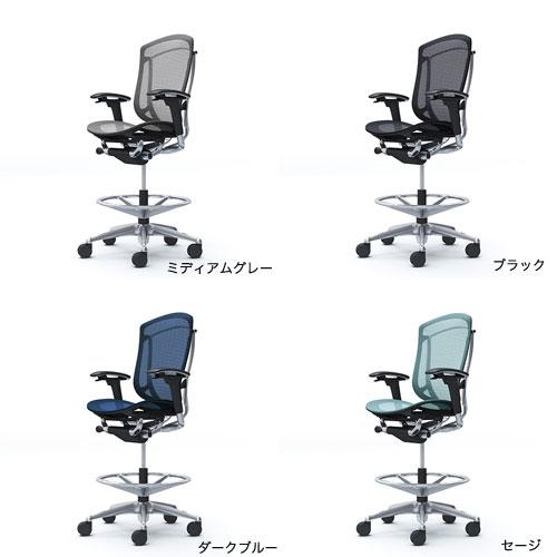 コンテッサ セコンダ オカムラ ハイチェア 可動肘 座メッシュ オフィスチェア デスクチェア スタンディングデスク用椅子 カウンターチェア 岡村製作所 CC81HRの画像