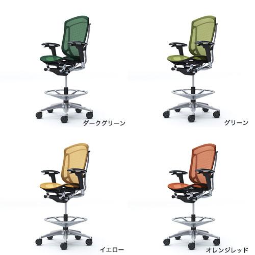 コンテッサ セコンダ オカムラ ハイチェア 可動肘 座メッシュ オフィスチェア デスクチェア スタンディングデスク用椅子 カウンターチェア 岡村製作所 CC81HRの画像
