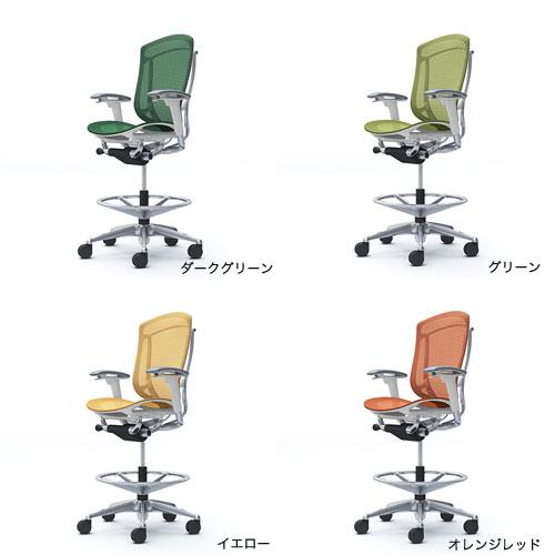コンテッサ セコンダ オカムラ ハイチェア 可動肘 座メッシュ オフィスチェア デスクチェア スタンディングデスク用椅子 カウンターチェア 岡村製作所 CC81HWの画像
