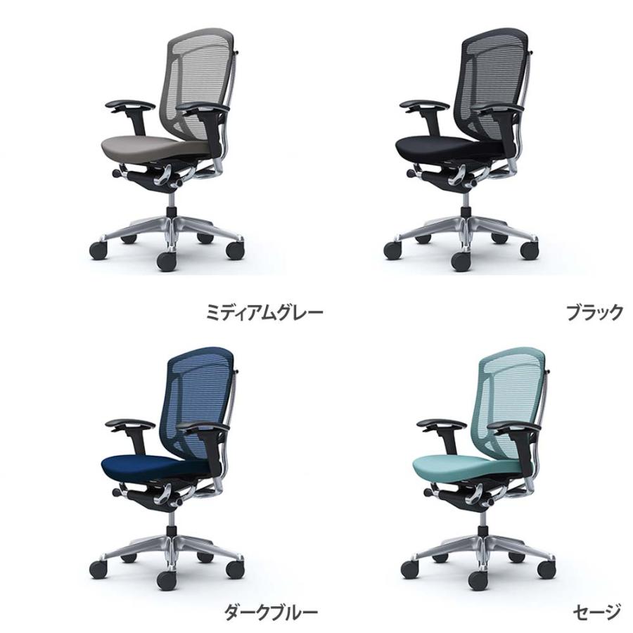 オカムラ（okamura） 設置無料 コンテッサ セコンダ 可動肘 座
