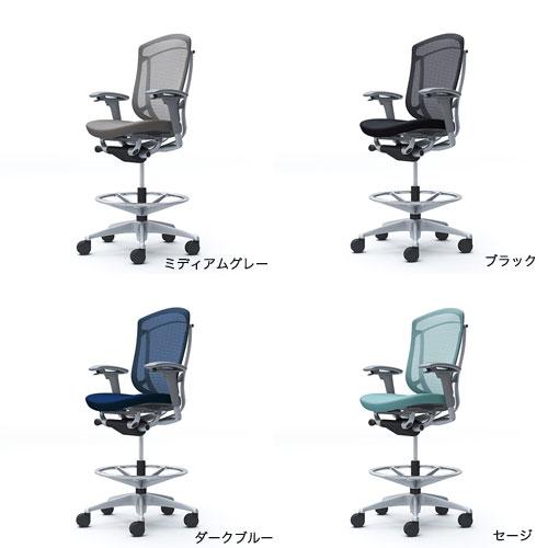 オカムラ（okamura） コンテッサ セコンダ ハイチェア 可動肘 座