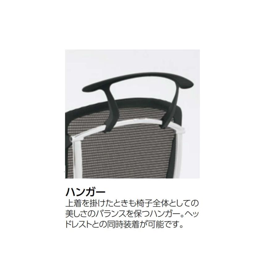 設置無料  コンテッサ セコンダ オカムラ ハイチェア 可動肘 座クッション ハンガー付 オフィスチェア デスクチェア ワークチェア 会社 完成品 日本製 CC84JRの画像