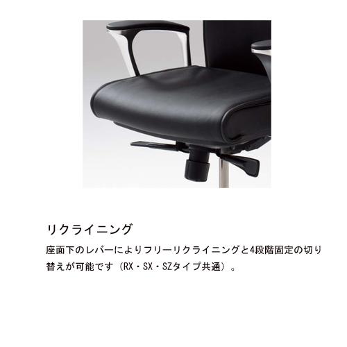 オカムラ（okamura） エグゼクティブチェア 送料無料 革張りハイバック