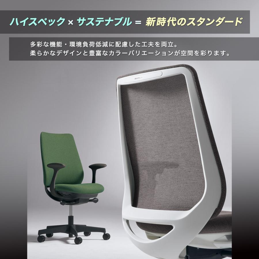 オフィスチェア ポータム オカムラ スタンダードバック 背クッション 肘なし リネット ダークグレーボディ ナイロンキャスター デスクチェア チェア CF13XA-FRU_2