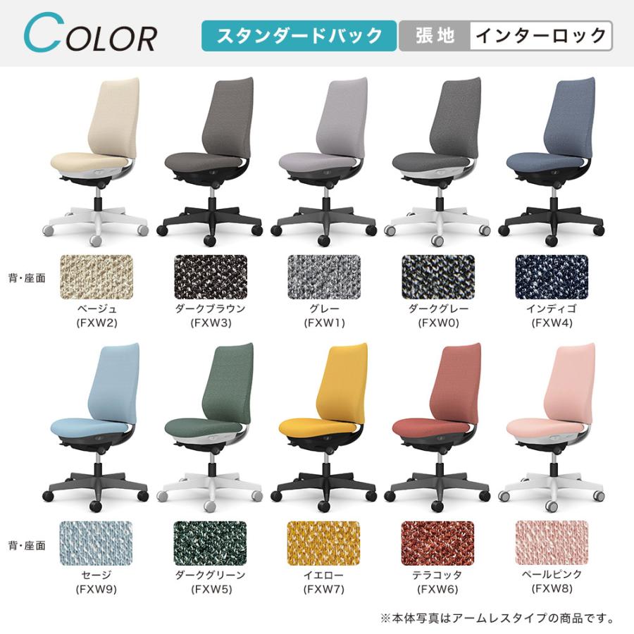 オフィスチェア ポータム オカムラ スタンダードバック 背クッション 肘なし インターロック ブラックボディ ナイロンキャスター デスクチェア PC CF13XR-FXW_11
