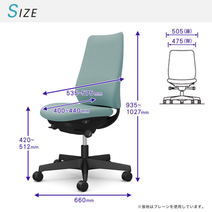 オフィスチェア ポータム オカムラ スタンダードバック 背クッション 肘なし インターロック ブラックボディ ナイロンキャスター デスクチェア PC CF13XR-FXW_12