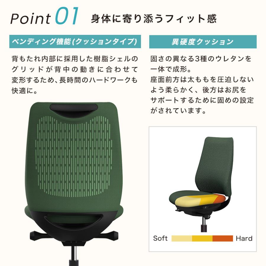 オフィスチェア ポータム オカムラ スタンダードバック 背クッション 肘なし インターロック ブラックボディ ナイロンキャスター デスクチェア PC CF13XR-FXW_5