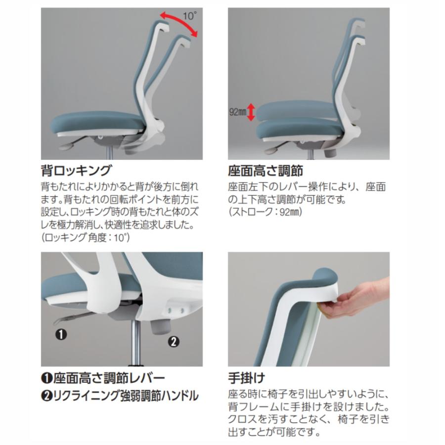 設置無料 オフィスチェア オカムラ CG-M メッシュタイプ デザインアーム ホワイトフレーム ウレタンキャスター デスクチェア オフィス 完成品 日本製 CG21VR_4
