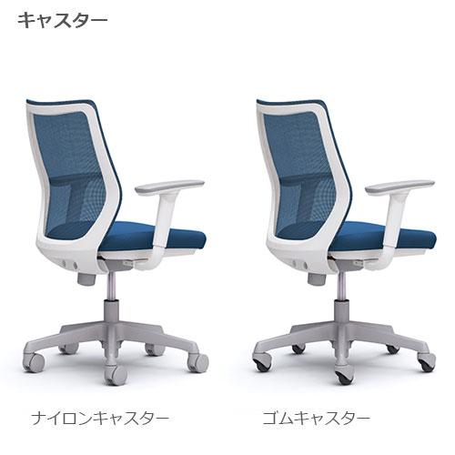 オカムラ CG-M パッドタイプ アジャストアーム シージーエム オフィスチェア デスクチェア テレワーク 在宅ワーク 事務椅子 パソコンチェア おしゃれ イス CG97_12