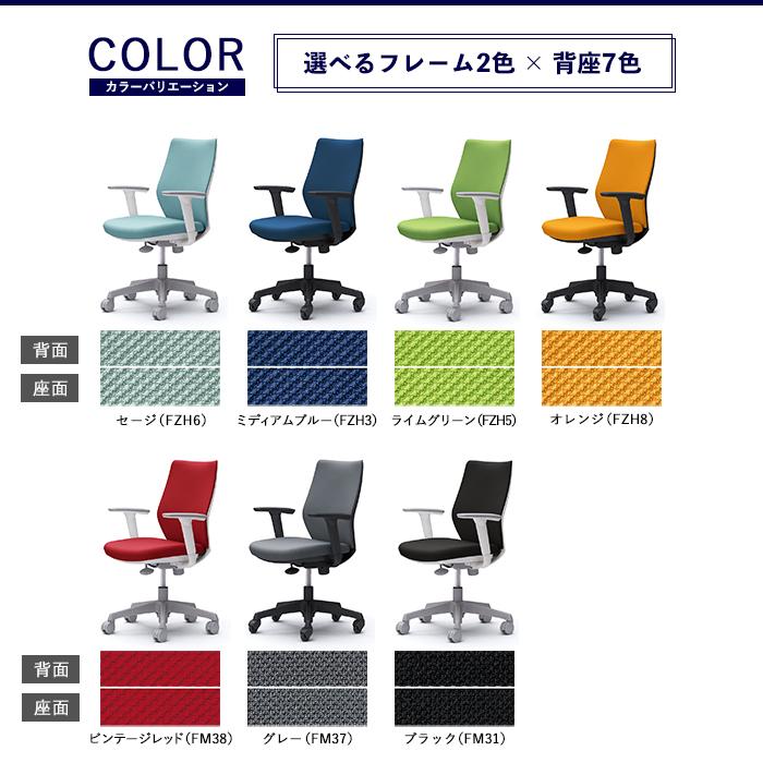 オカムラ CG-M パッドタイプ アジャストアーム シージーエム オフィスチェア デスクチェア テレワーク 在宅ワーク 事務椅子 パソコンチェア おしゃれ イス CG97_7