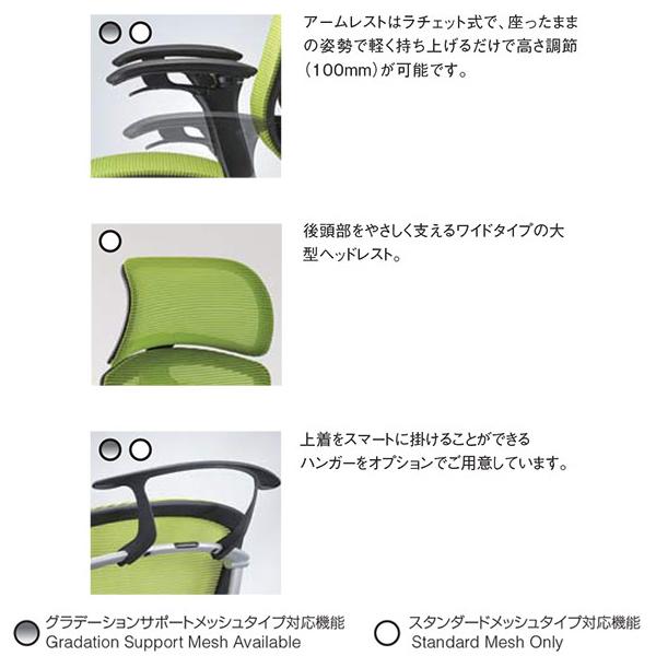 オフィスチェア オカムラ コンテッサ チェア 岡村製作所 オフィス家具 オフィス用品 イス 椅子 メッシュチェア CM22SB 送料無料