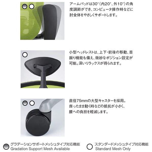 オフィスチェア オカムラ コンテッサ チェア 岡村製作所 オフィス家具 オフィス用品 イス 椅子 メッシュチェア CM22SB 送料無料