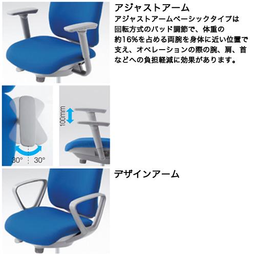 限定価格中 オフィスチェア オカムラ シンプル 国産 椅子 布張りチェア ハイバックチェア キャスター付き 固定肘付き オフィスチェア デスクチェア オフィス家具 CN45GR-FM