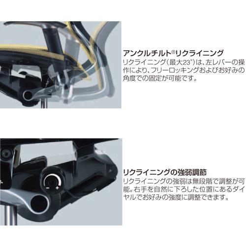 バロン チェア オカムラ オフィスチェア 岡村製作所 キャスター付き ひじ掛け メッシュチェア オフィスチェア ハイバック 会社 シンプル CP42BW-FGR CP42LW-FGR_6
