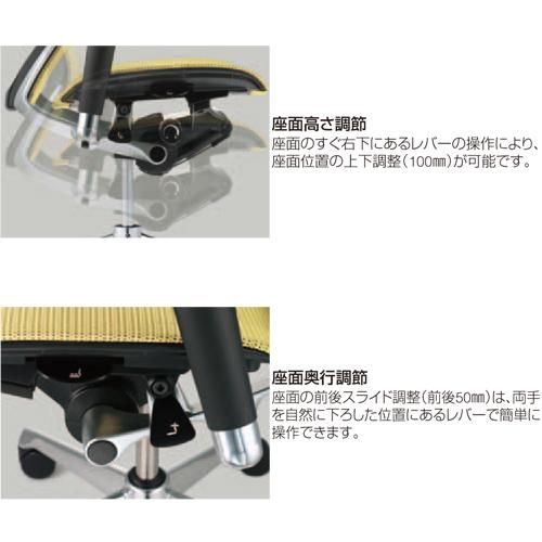 バロン チェア オカムラ オフィスチェア 岡村製作所 キャスター付き ひじ掛け メッシュチェア オフィスチェア ハイバック 会社 シンプル CP42BW-FGR CP42LW-FGR_7