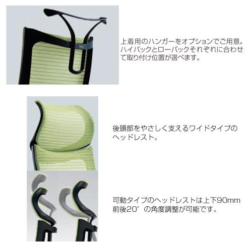 バロン チェア オカムラ オフィスチェア 岡村製作所 オフィス家具 パソコンチェア キャスター付き 肘付き ヘッド付き シンプル 国産 CP82BR-FGR CP82LR-FGRの画像