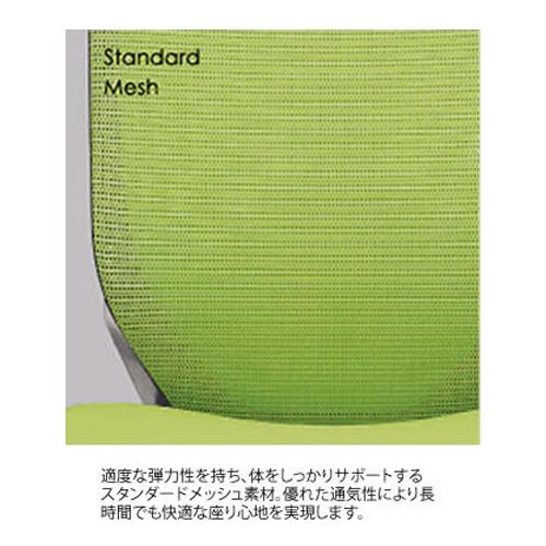 バロン チェア オカムラ オフィスチェア 岡村製作所 メッシュ オフィス 事務所 ヘッドレスト付きチェア 肘付きチェア ホワイトボディ CP87DR CP87NR