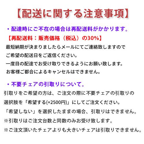 設置無料 オフィスチェア オカムラ コーラル エクストラハイバック メッシュタイプ デザインアーム ポリッシュフレーム ホワイトボディ 完成品 日本製 CQ4ABW｜lookit｜12