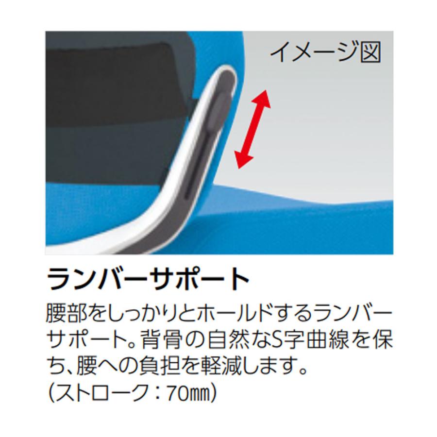 設置無料 オフィスチェア オカムラ コーラル ミドルバック クッションタイプ アジャストアーム ブラックフレーム ブラックボディ 会社 完成品 日本製 CQ83MS_9