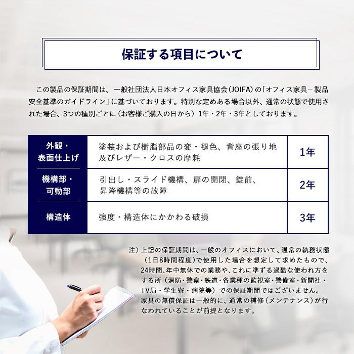 設置無料 オフィスチェア オカムラ コーラル ハイバック クッションタイプ アジャストアーム ポリッシュフレーム ホワイトボディ 会社 完成品 日本製 CQ88BZ_11