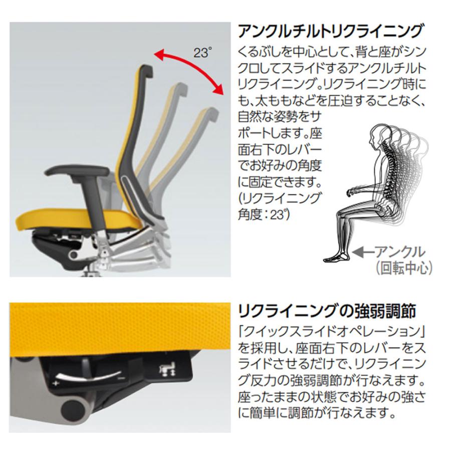 設置無料 オフィスチェア オカムラ コーラル ハイバック クッションタイプ アジャストアーム ポリッシュフレーム ホワイトボディ 会社 完成品 日本製 CQ88BZ_6