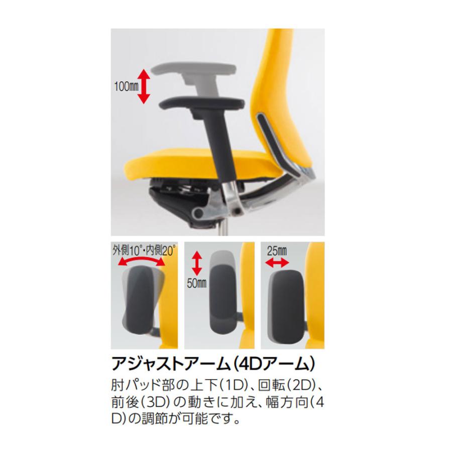 設置無料 オフィスチェア オカムラ コーラル ハイバック クッションタイプ アジャストアーム ポリッシュフレーム ホワイトボディ 会社 完成品 日本製 CQ88BZ_8