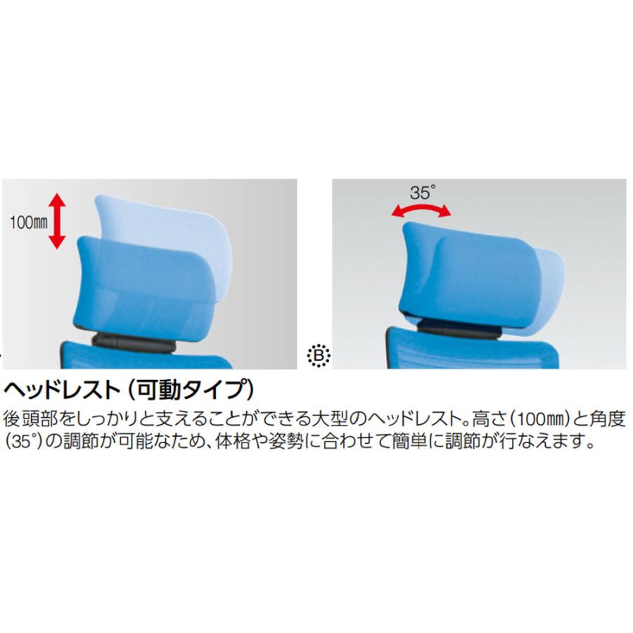 設置無料 オフィスチェア オカムラ コーラル エクストラハイバック メッシュタイプ アジャストアーム ポリッシュフレーム ブラックボディ 完成品 国産 CQ8ABS_9