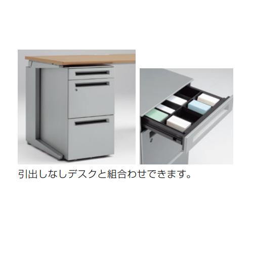 オカムラ（okamura） 設置無料 デスクワゴン 深型ペントレータイプ