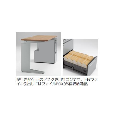 オカムラ（okamura） 設置無料 デスクワゴン 奥行600mm用 シリンダー錠 