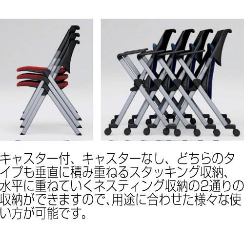 オカムラ（okamura） スタッキングチェア 送料無料 布張り シンプル 