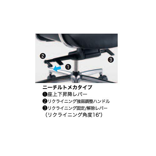 オカムラ（okamura） フィルメ エグゼクティブチェア 送料無料 ハイ
