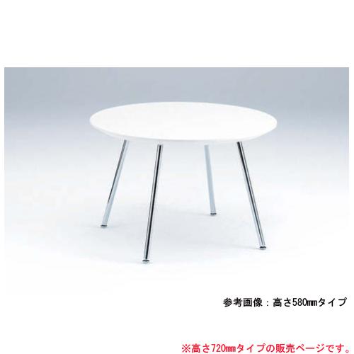 ミーティングテーブル 丸型 直径90 高さ72cm 送料無料 ホワイト天板 オフィス家具 オフィステーブル ロビー 打ち合わせスペース テーブル L479rd 56 L479rd Lookit オフィス家具 インテリア 通販 Yahoo ショッピング