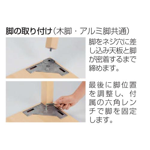 ミーティングテーブル 幅180×奥行80cm 送料無料 木製テーブル 会議テーブル 作業テーブル オフィス家具 シンプル 机 テーブル 事務所 会議室 L667-GZの画像
