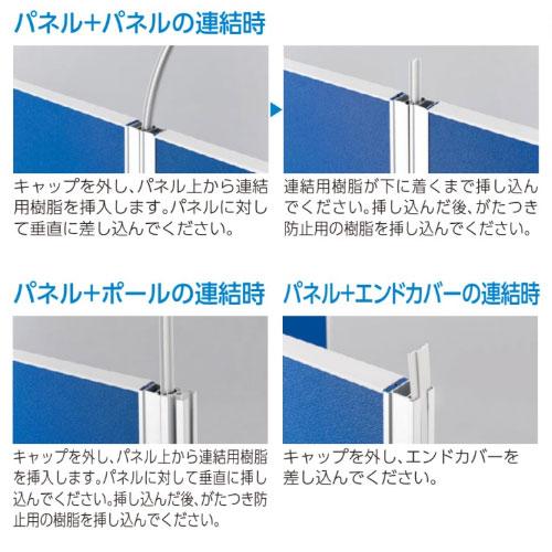 パーテーション 幅900×高さ1200mm パーティション ローパーテーション