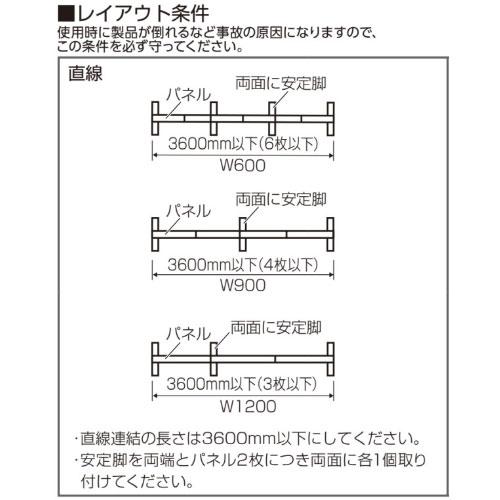 パーテーション 幅900×高さ1600mm パーティション ローパーテーション 間仕切り 衝立 アルミ 布張り オフィス家具 事務所 業務用 おしゃれ パネル ASPN0916の画像