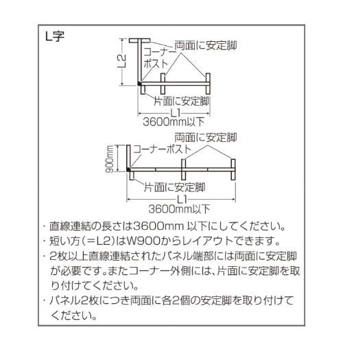 パーテーション 幅900×高さ1600mm パーティション ローパーテーション 間仕切り 衝立 アルミ 布張り オフィス家具 事務所 業務用 おしゃれ パネル ASPN0916の画像