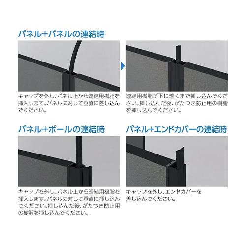 パーテーション 幅1200×高さ1600mm 布張り パーティション ローパーティション ローパーティション パネル 衝立 スクリーン 連結 オフィス シンプル BWPN1216の画像