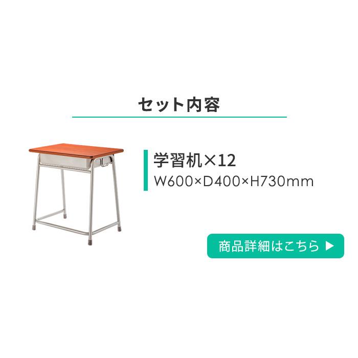 アイリスチトセ　学習机　椅子セット 楽天市場】アイリスチトセ 学校机 椅子セット 学校机 学習机
